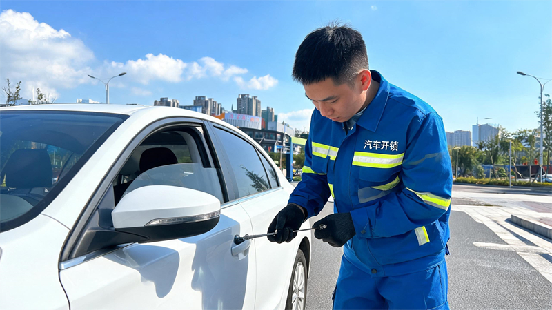 江北 汽车开锁